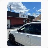 三女迎えに行って〜讃岐製麺