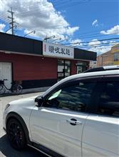 三女迎えに行って〜讃岐製麺