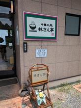 隠れ家的な美味しい中華料理店
