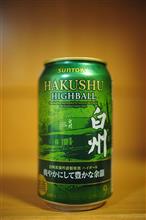 サントリー・白州ハイボール缶 爽やかにして豊かな余韻