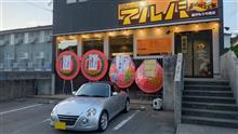 夕暮れドライブ