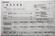 30万か・・・・