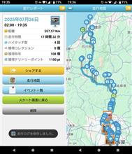 祝・Ｒ１５８仮復旧寿司ドライブ