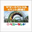 ヤンヤンヤンヤーン(ΦωΦ)