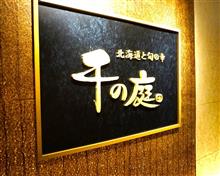 ★飲んで笑ってリフレッシュ〜♪（笑）FC-WORKS2025夜会だョ！全員集合！！(*^^*)