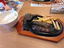 【がんこ炭焼きハンバーグランチ】・・・。