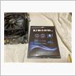DeskMini X600 8700G M.2 Wi-Fi 6Eキットの取付 @ PCの画像