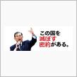 頑張れ、俺☆（敵も必死だ）
