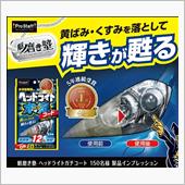 みんカラ：モニターキャンペー ...