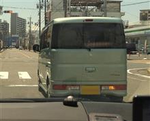 さいれんか・・・
