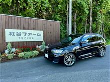 社台ファーム SUZUKA