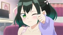今日のアニメ（その２）