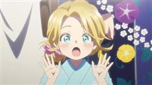 今日のアニメ（その３）