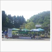 毎年恒例の