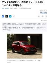 新型発表