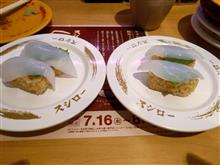 リアルパパ活な週末