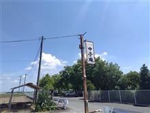 いいお店見つけました。
