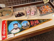 アッシー業務を兼ねる北海道縦断紀行【後編】 アッシー業務を兼ねる北海道縦断紀行【後編】