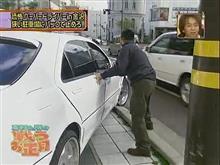 ◆慎吾ちゃん流石に泣きそう◆