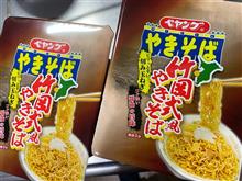 竹岡式