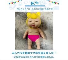 💖㊗️みんカラ歴2周年❣ホントは9/3で2周年ですが😅💖