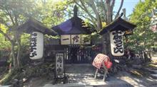 いろり山賊 錦店