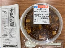 皆様、お昼にしましょう。❣️