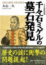 【冗談屋日記】 「浅学も悪いことばかりじゃないんですねえ」 【冗談屋日記】 「浅学も悪いことばかりじゃないんですねえ」