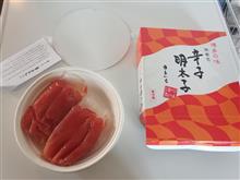御中元にいただいた明太子