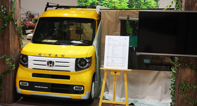 N-VAN