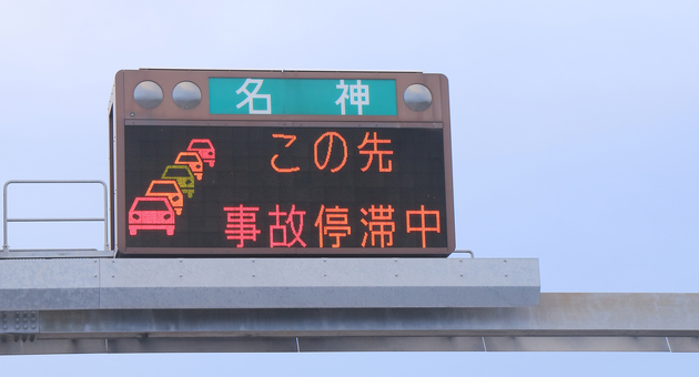 1210-1
