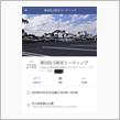 第8回LS限定ミーティング開催(^^)