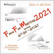 IMPREZA/G4/XV FAN&amp;FUN MEETING 2021 in JIBUZAKA