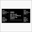 Audi全国Web交流会2021