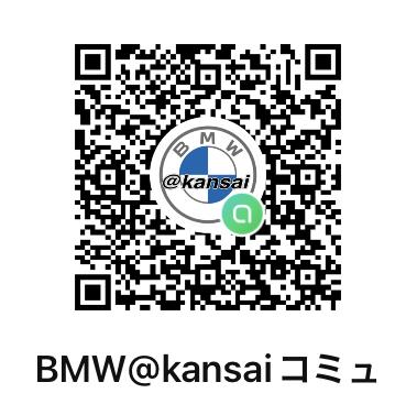 22 03 19 土 Bmw Kansai吹田saオフミ Vol 219 みんカラ イベントカレンダー