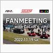 VELENO FANMEETING with CoLoR&#39;S 2022