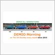 The 97th DEMIO Morning