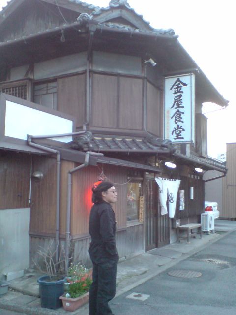 金屋食堂