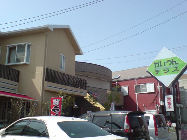 開運テラス