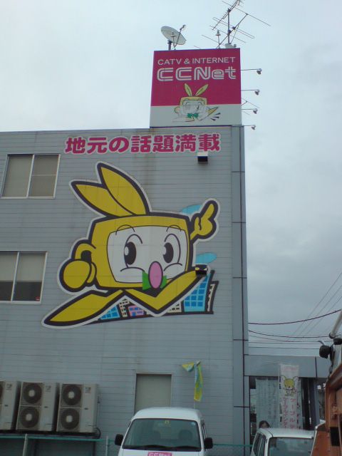 CCNet