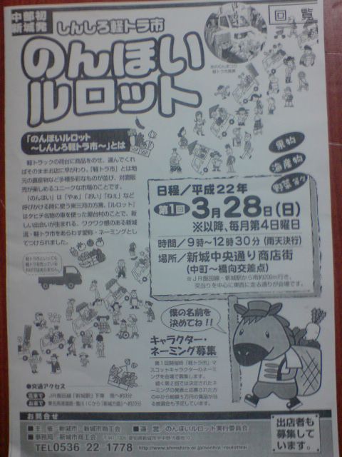 軽トラ市