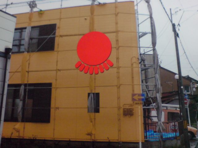 外観の予想図