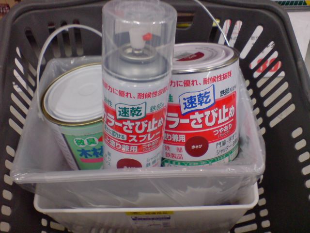 材料＆資材を買い出し