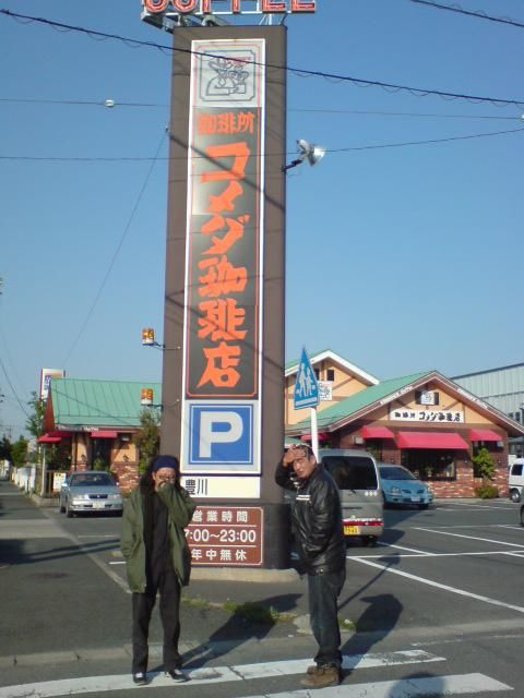 3人で朝食を食べに