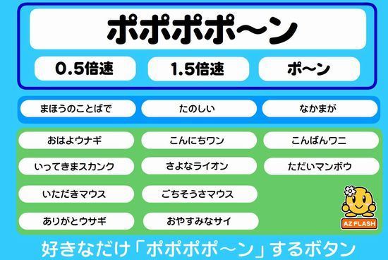 好きなだけ ポポポポ ン するボタン ピンクのパンダのブログ 資格取得に挑戦中 みんカラ 好きなだけ ポポポポ ン するボタン ピンクのパンダのブログ 資格取得に挑戦中 みんカラ