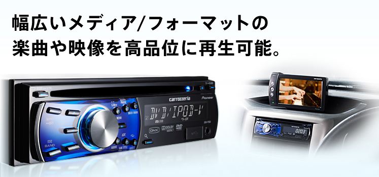 DVH-P560 DVH-P560