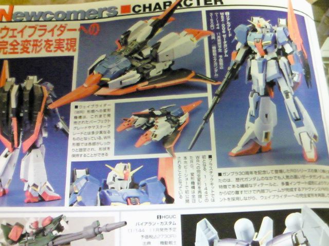 HGUCガンダムデルタカイ、RGZWR形態公開、他ガンプラ新作情報