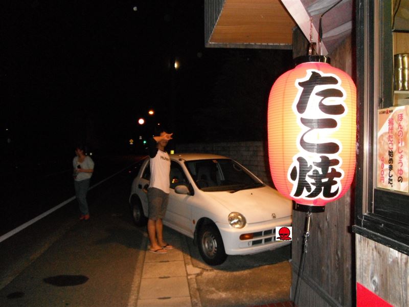 おちゃめな池谷センパイ~ おちゃめな池谷センパイ~