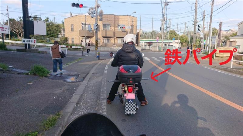 alt