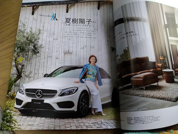 女優の愛車 ワンダーのブログ ｇｉｖｅ ｍｅ ５ みんカラ